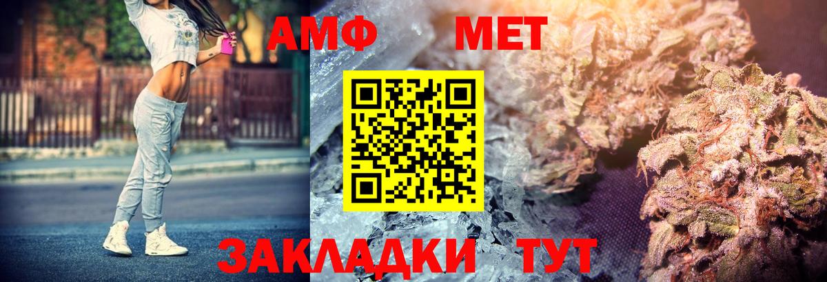 Amphetamine 97% Сафоново