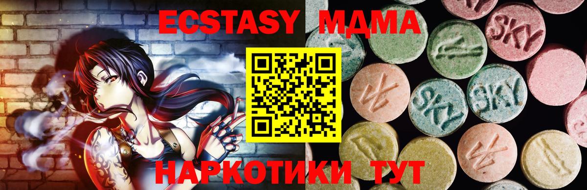 Сафоново  Ecstasy Philipp Plein  ЭКСТАЗИ Cube  Вход с VPN 
