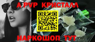 бутират Пушкино