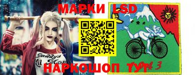 бутират Пушкино