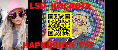 бутират Пушкино