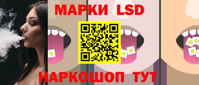 бутират Пушкино
