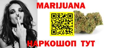 бутират Пушкино