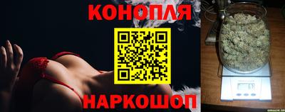 бутират Пушкино