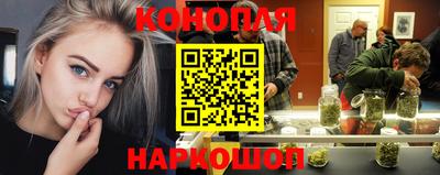 бутират Пушкино