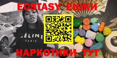 бутират Пушкино
