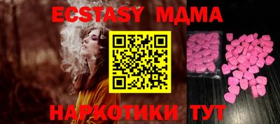меф Пугачёв
