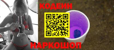 бутират Пушкино