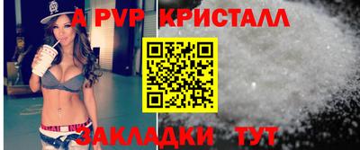 бутират Пушкино