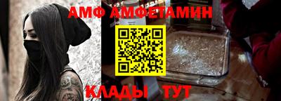 бутират Пушкино