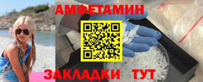 меф Пугачёв