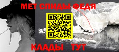 меф Пугачёв