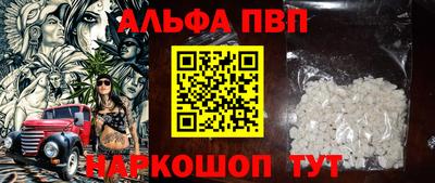 бутират Пушкино