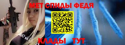 меф Пугачёв