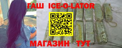 бутират Пушкино