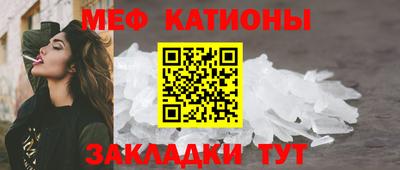 меф Пугачёв