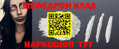 mdma Пыть-Ях