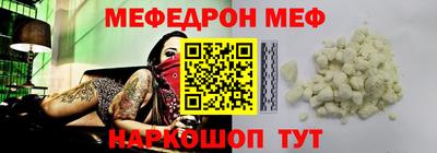 mdma Пыть-Ях