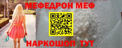 бутират Пушкино