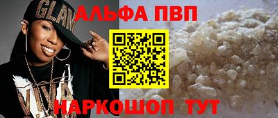 меф Пугачёв