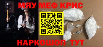 меф Пугачёв