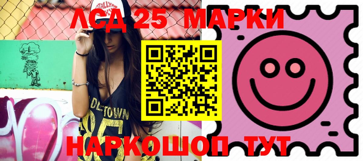 Сафоново  ЛСД экстази ecstasy  Лсд 25 экстази  Вход с VPN  ЛСД экстази ecstasy 