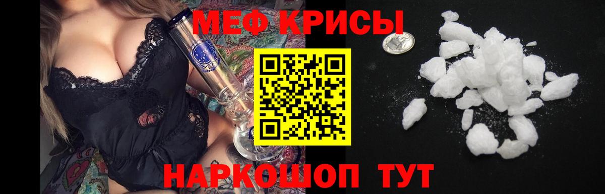 КОКАИН  Вход с VPN  Сафоново  МЕФ кристаллы  Купить закладку  Вейп ТГК  Гашиш  Марихуана 