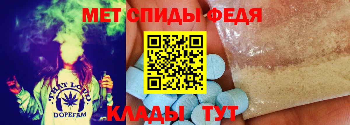 МЕТАМФЕТАМИН кристалл  Вход с VPN  МЕТАМФЕТАМИН  Сафоново 